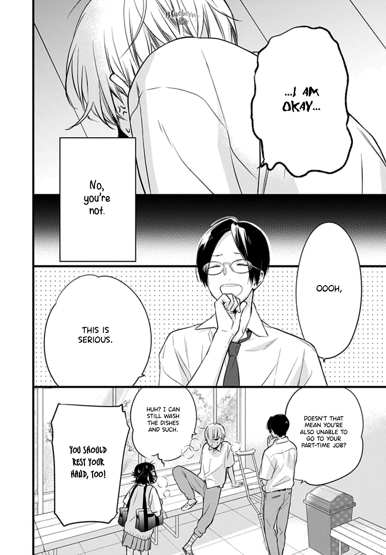 Uchi no Otouto-domo ga sumimasen Chapter 7 page 10 - Chapter 7