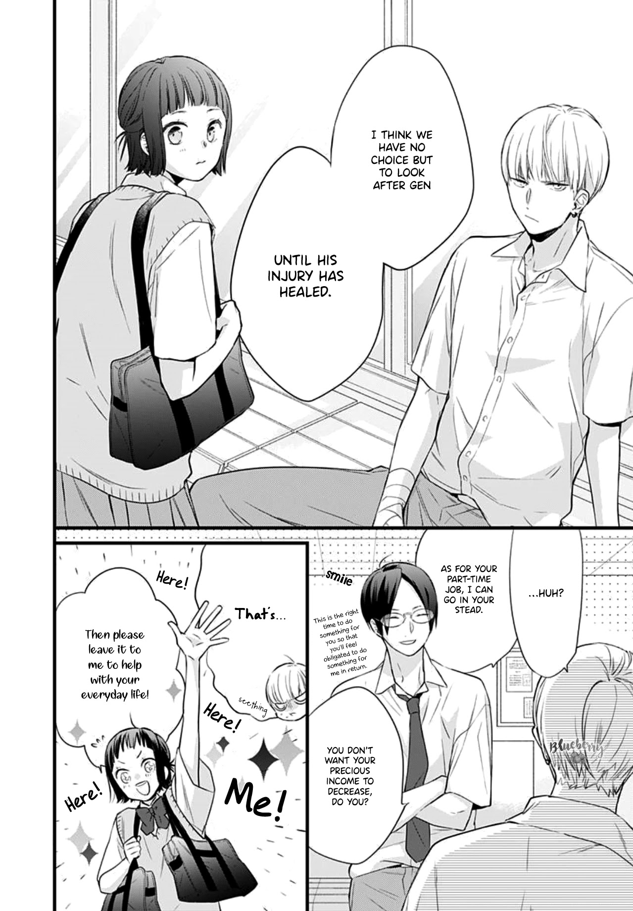 Uchi no Otouto-domo ga sumimasen Chapter 7 page 12 - Chapter 7