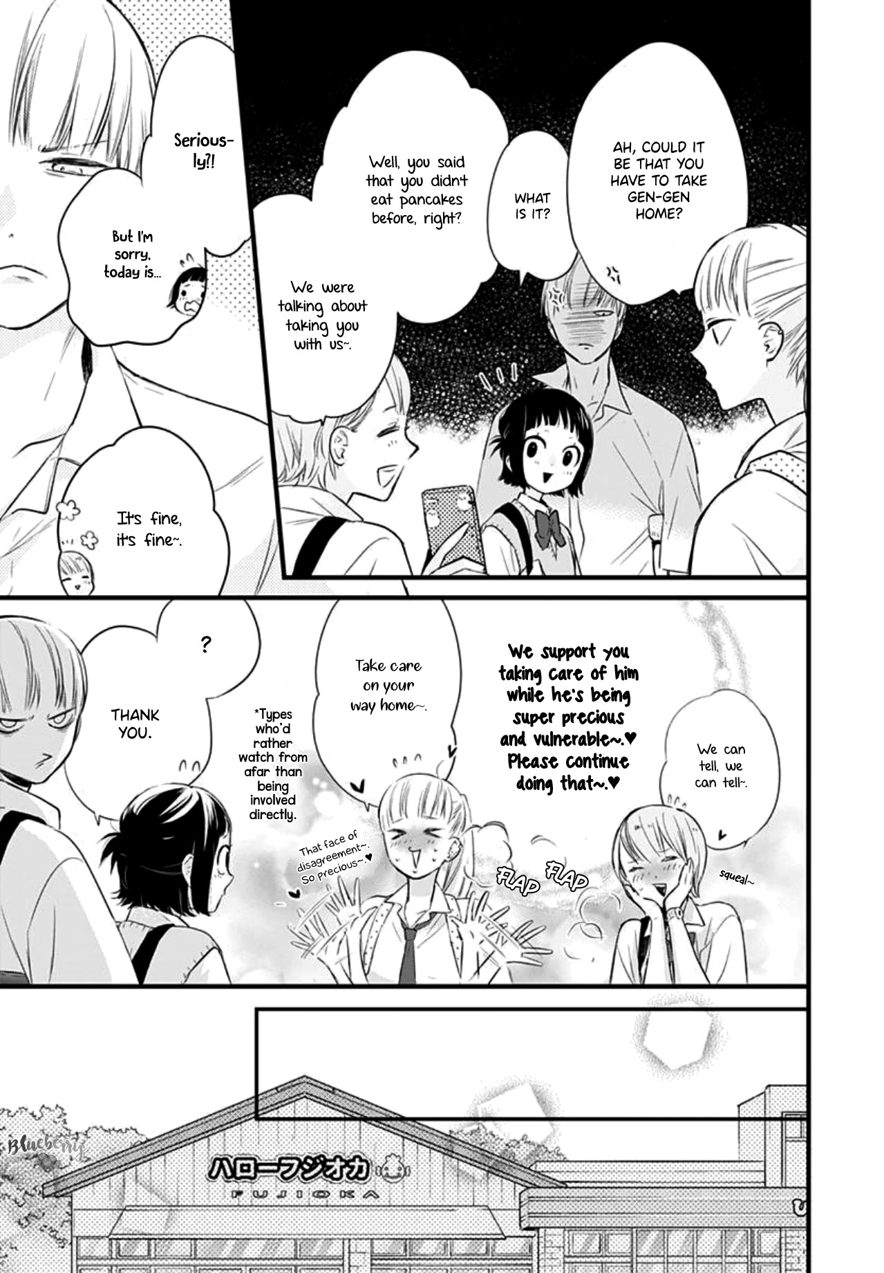 Uchi no Otouto-domo ga sumimasen Chapter 7 page 15 - Chapter 7
