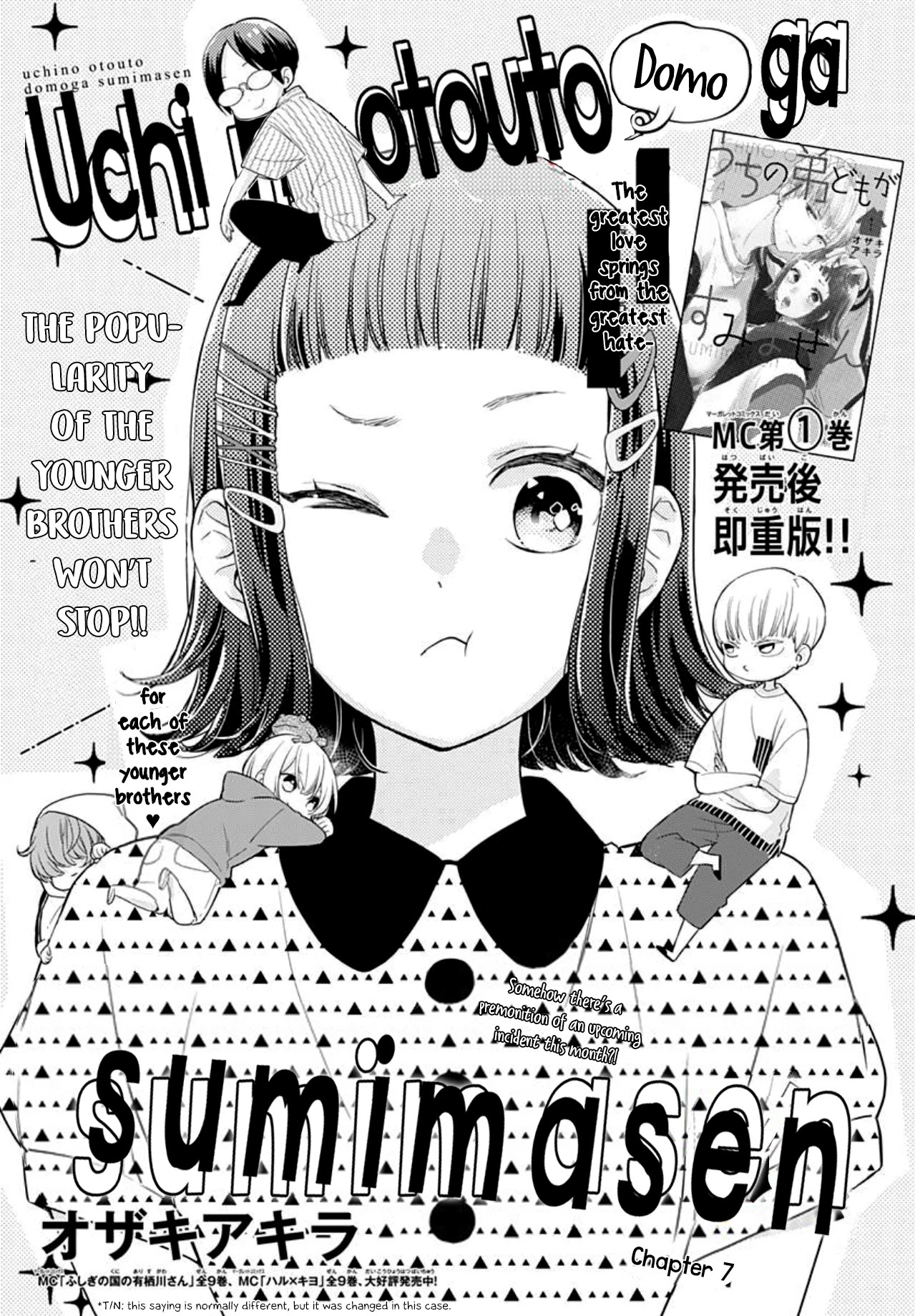 Uchi no Otouto-domo ga sumimasen Chapter 7 page 3 - Chapter 7