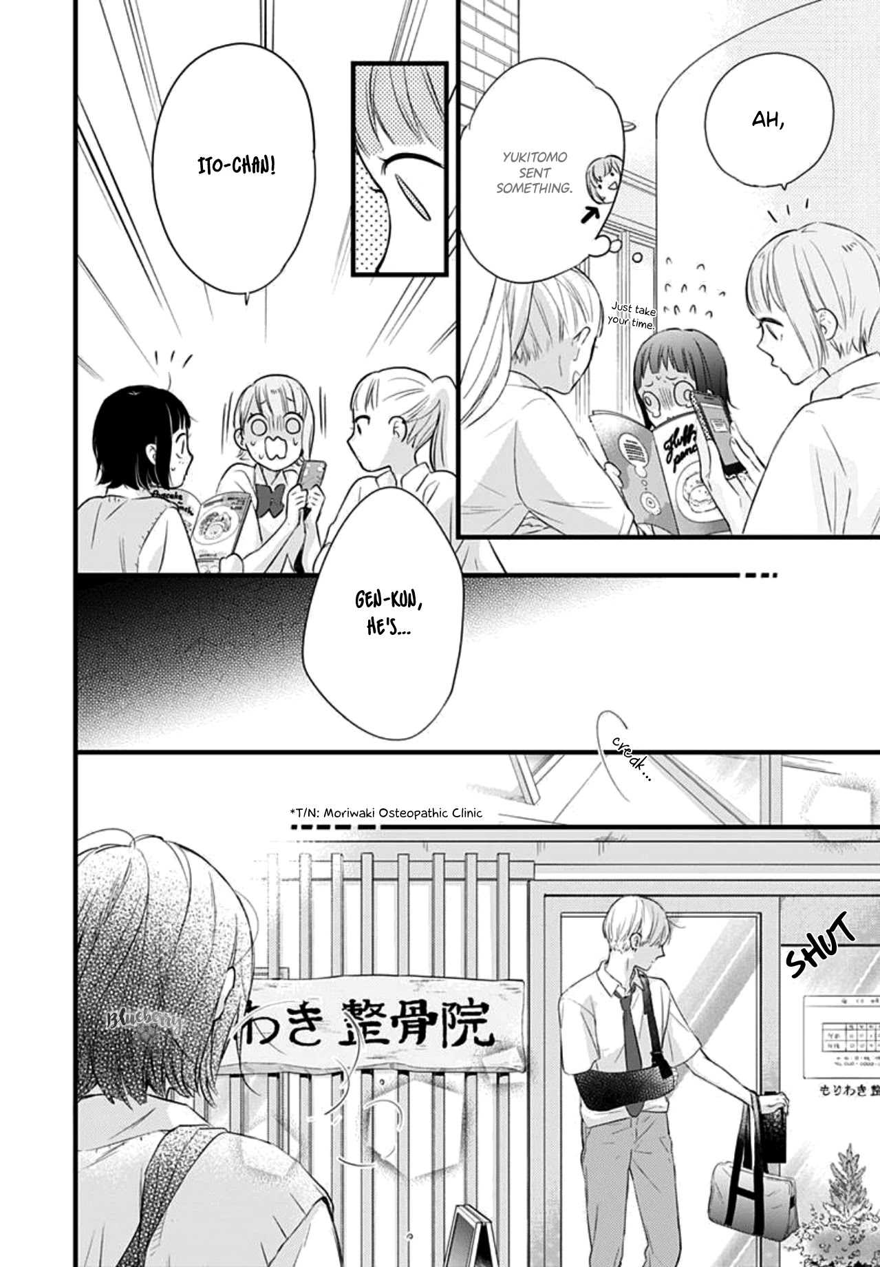 Uchi no Otouto-domo ga sumimasen Chapter 7 page 38 - Chapter 7