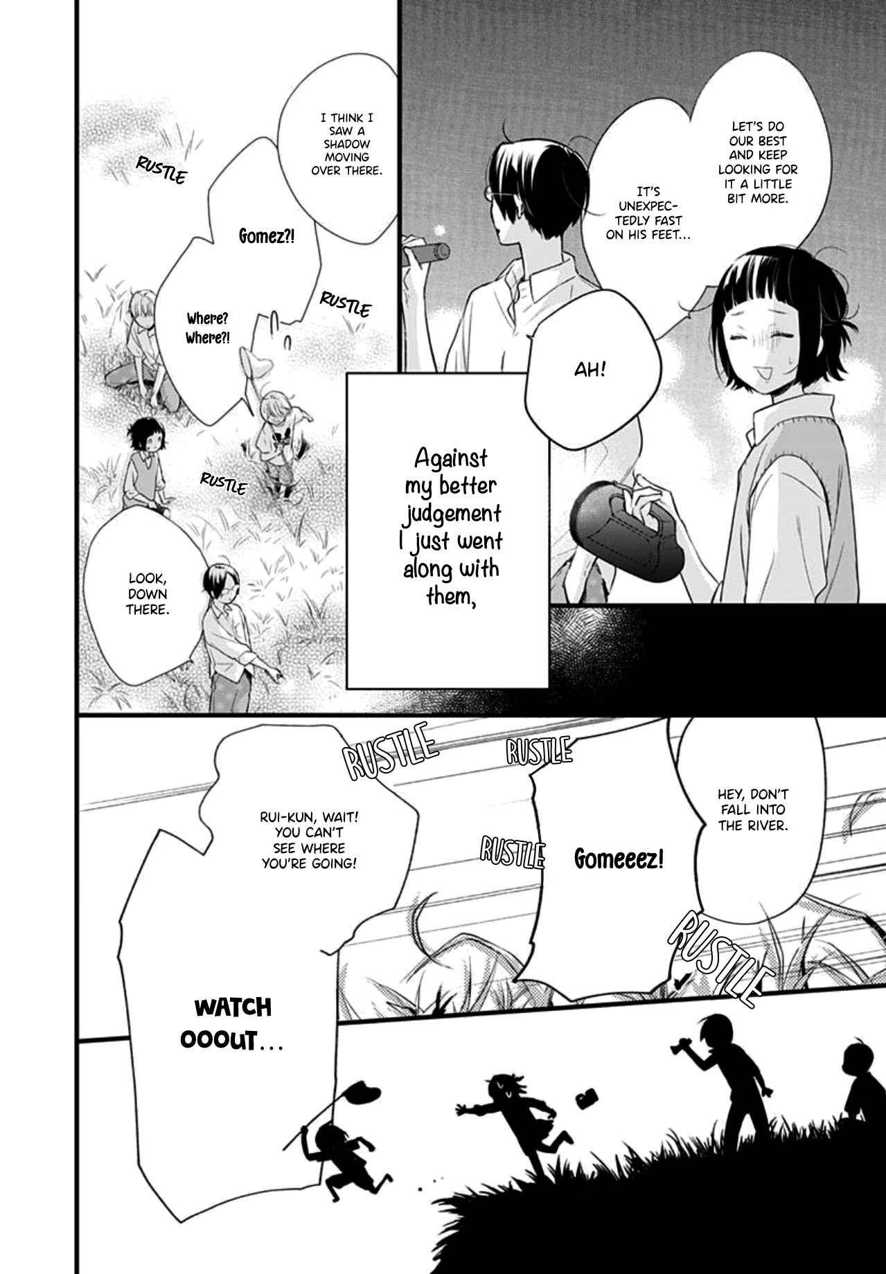 Uchi no Otouto-domo ga sumimasen Chapter 7 page 6 - Chapter 7