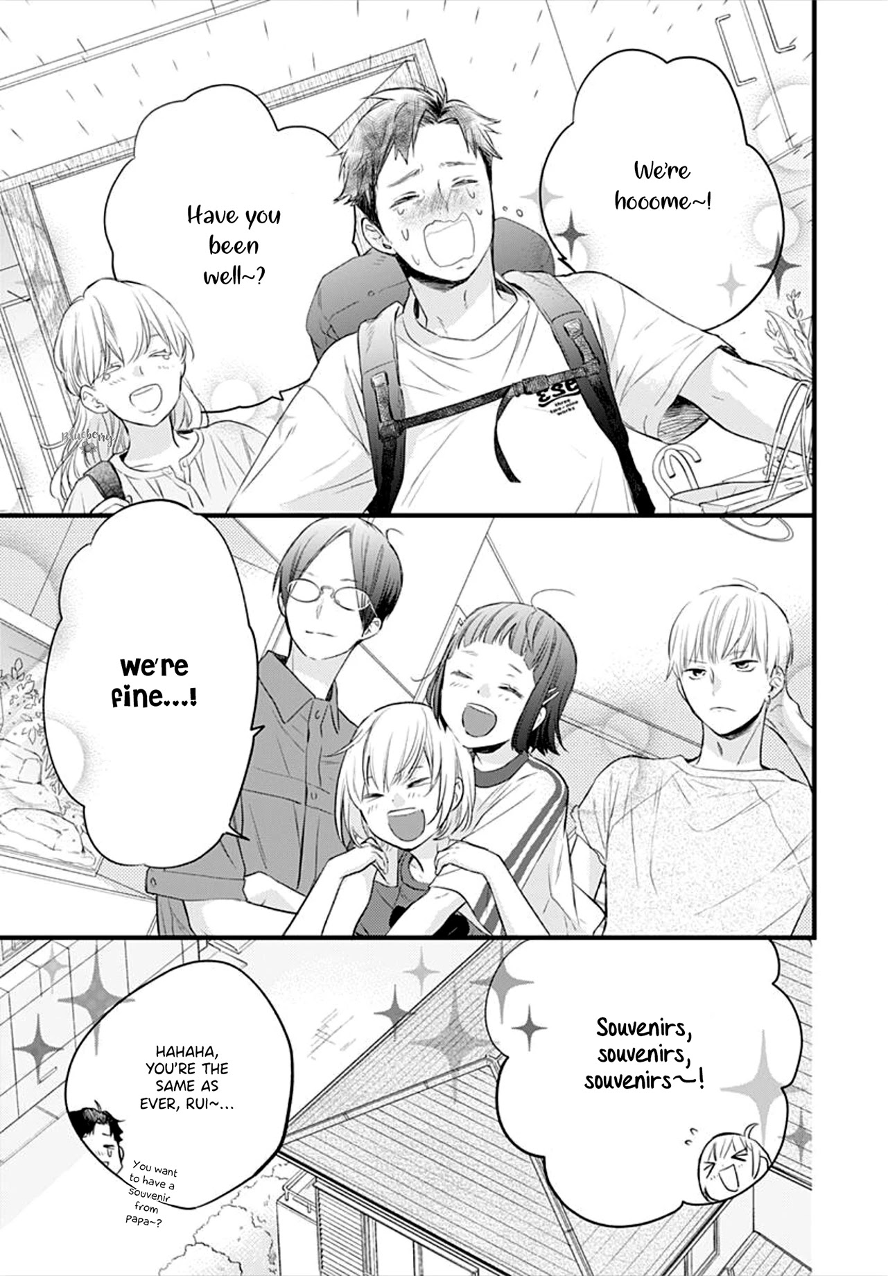 Uchi no Otouto-domo ga sumimasen Chapter 9 page 17 - Chapter 9