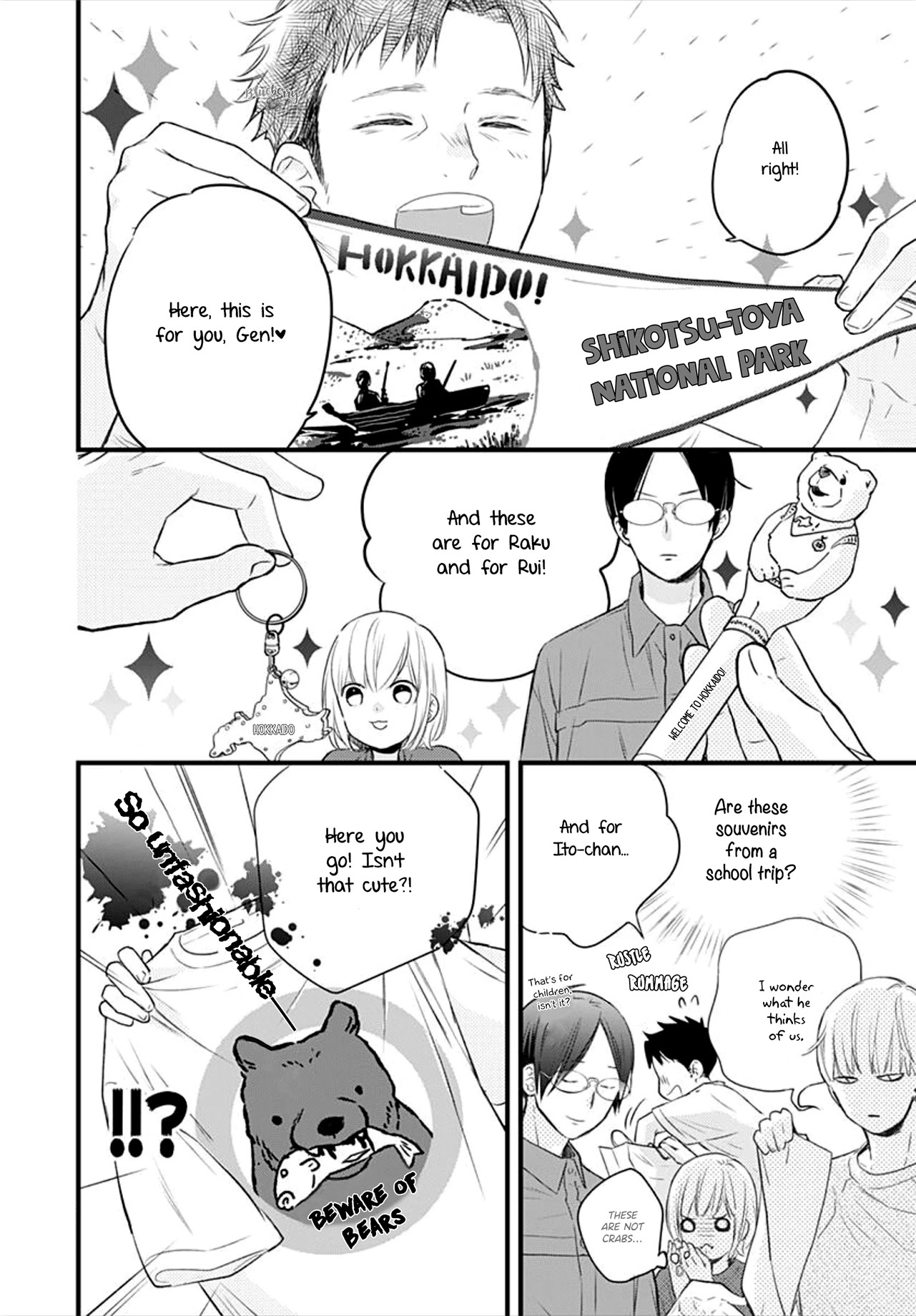 Uchi no Otouto-domo ga sumimasen Chapter 9 page 18 - Chapter 9