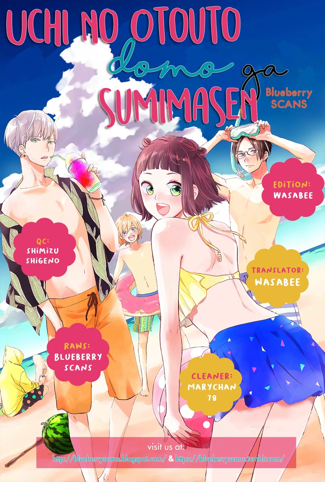 Uchi no Otouto-domo ga sumimasen Chapter 9 page 2 - Chapter 9