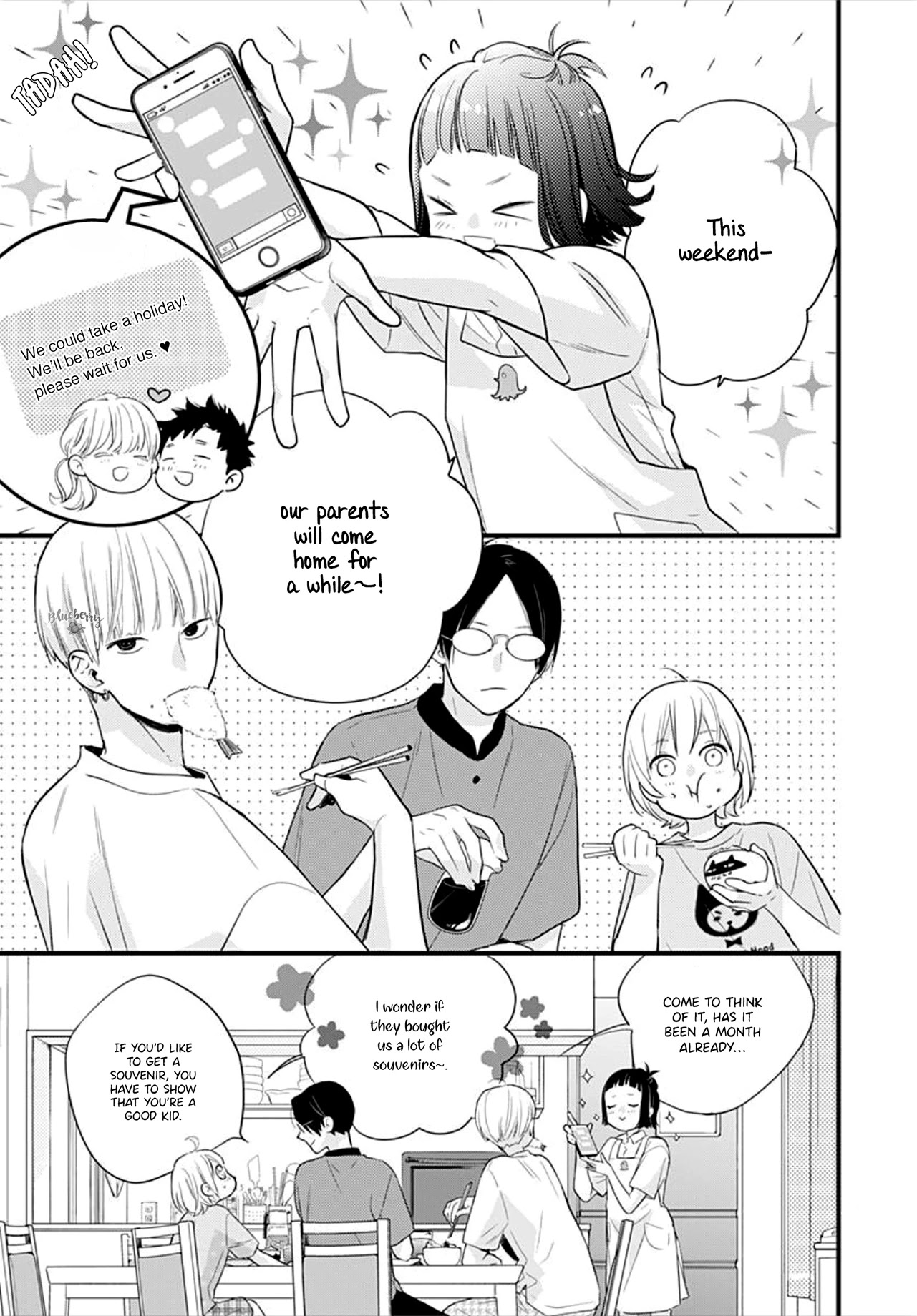 Uchi no Otouto-domo ga sumimasen Chapter 9 page 7 - Chapter 9
