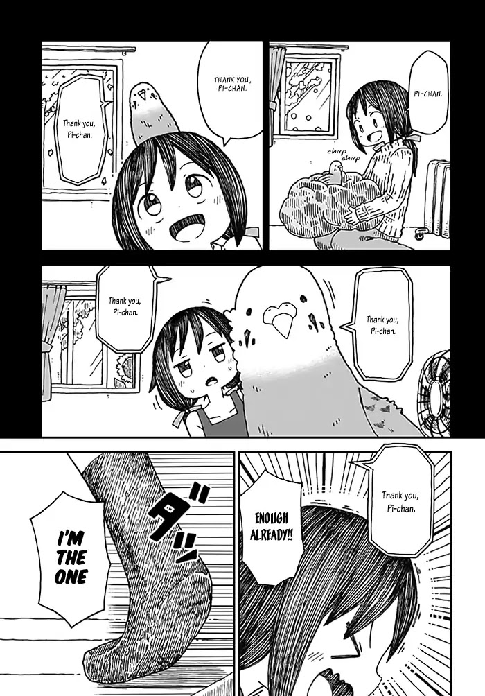 Uchi no Pi-chan Chapter 0 page 13 - Chapter 0: Oneshot
