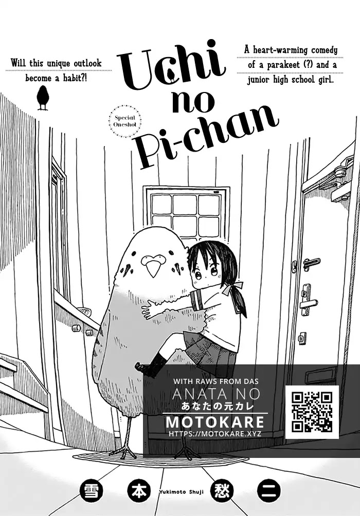 Uchi no Pi-chan Chapter 0 page 2 - Chapter 0: Oneshot