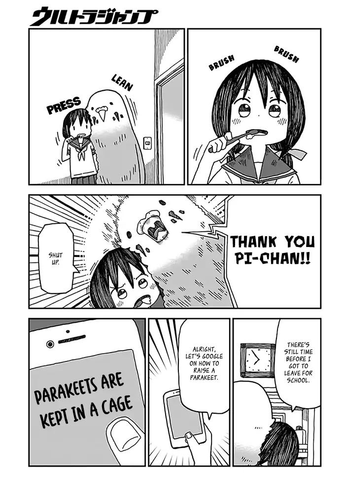 Uchi no Pi-chan Chapter 0 page 3 - Chapter 0: Oneshot