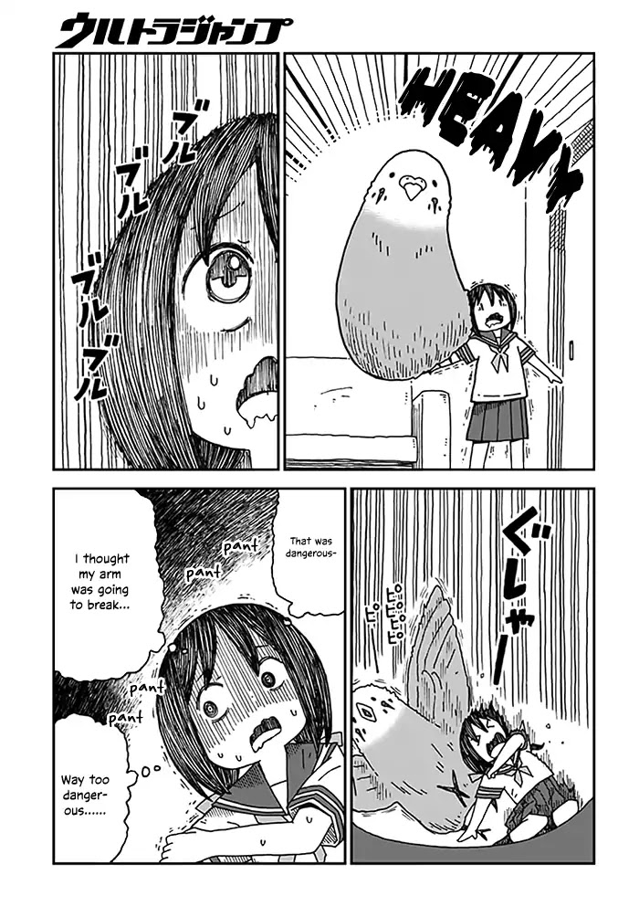 Uchi no Pi-chan Chapter 0 page 5 - Chapter 0: Oneshot