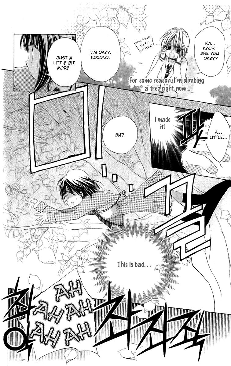 Uchi no Pochi no Iu Koto ni wa Chapter 1 page 10 - Chapter 1