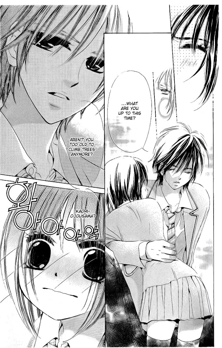 Uchi no Pochi no Iu Koto ni wa Chapter 1 page 11 - Chapter 1