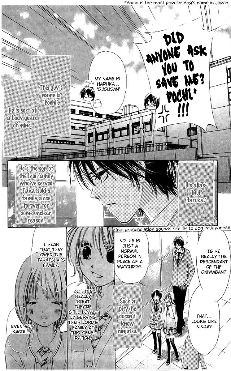 Uchi no Pochi no Iu Koto ni wa Chapter 1 page 12 - Chapter 1