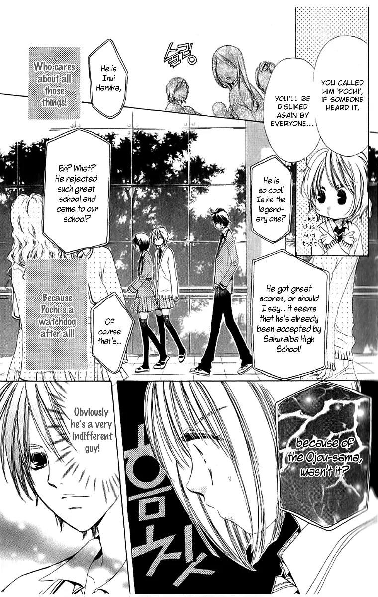 Uchi no Pochi no Iu Koto ni wa Chapter 1 page 13 - Chapter 1