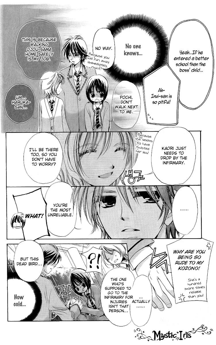 Uchi no Pochi no Iu Koto ni wa Chapter 1 page 14 - Chapter 1