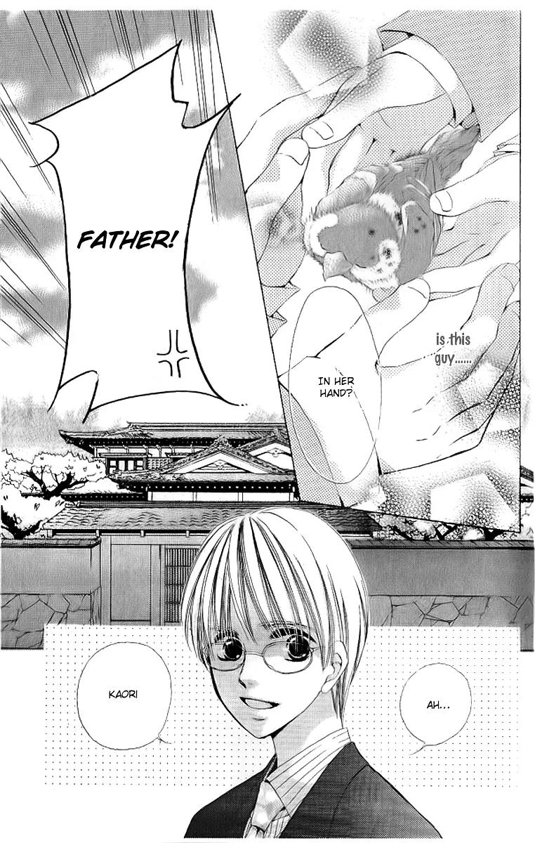 Uchi no Pochi no Iu Koto ni wa Chapter 1 page 15 - Chapter 1