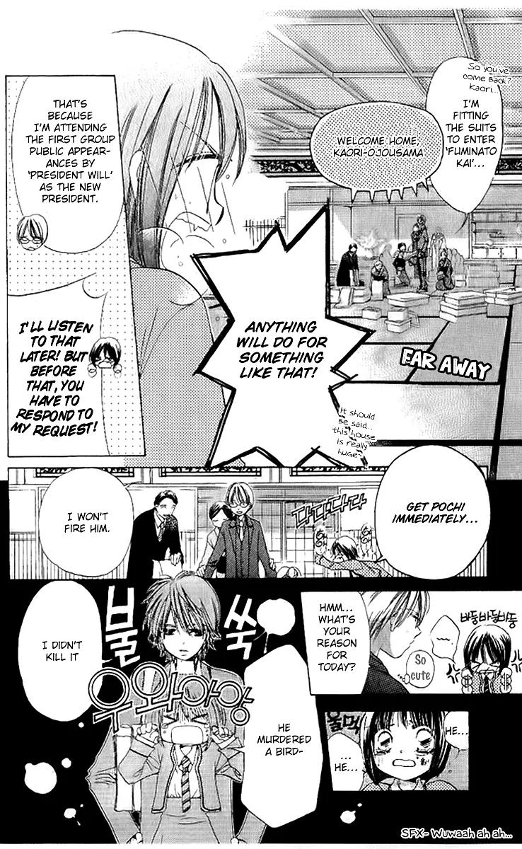 Uchi no Pochi no Iu Koto ni wa Chapter 1 page 16 - Chapter 1