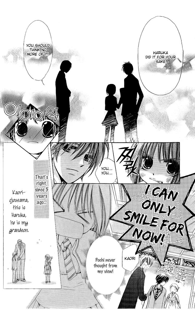 Uchi no Pochi no Iu Koto ni wa Chapter 1 page 18 - Chapter 1