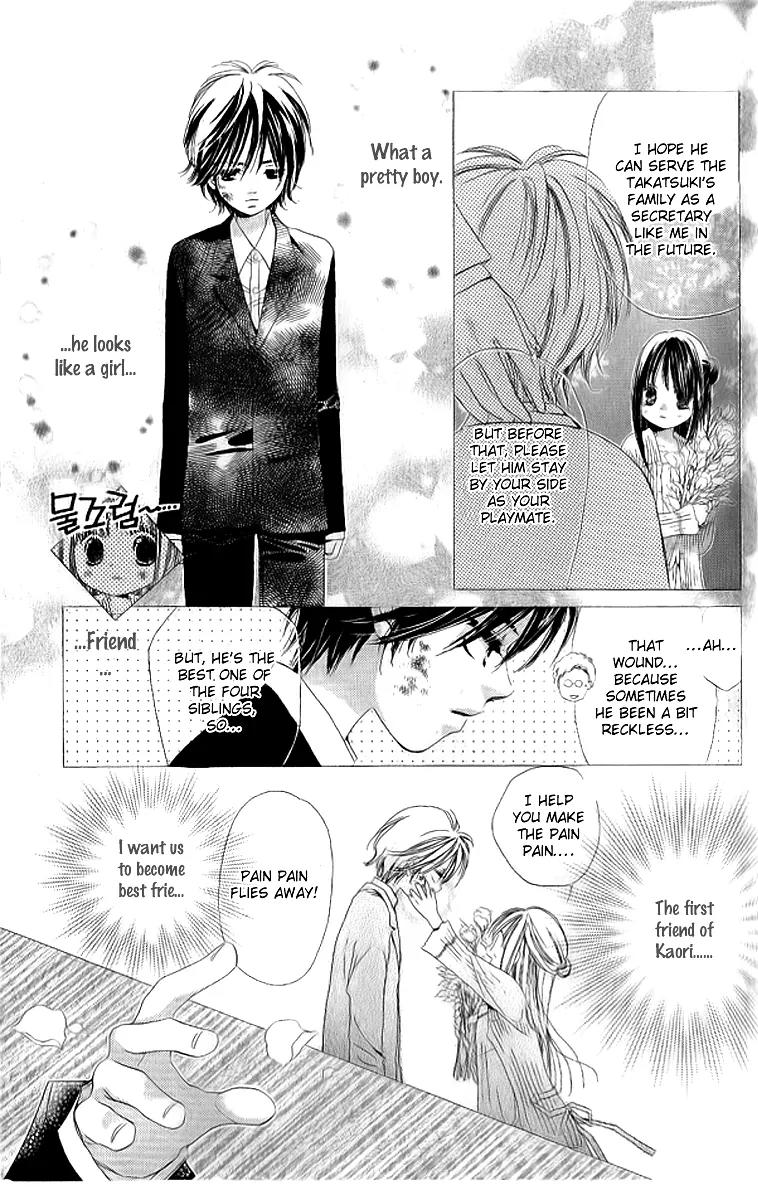 Uchi no Pochi no Iu Koto ni wa Chapter 1 page 19 - Chapter 1