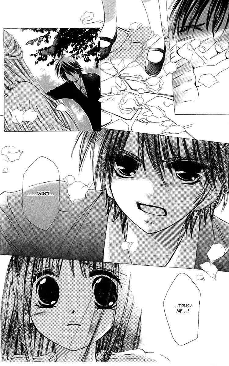 Uchi no Pochi no Iu Koto ni wa Chapter 1 page 20 - Chapter 1