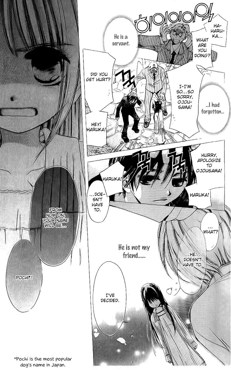 Uchi no Pochi no Iu Koto ni wa Chapter 1 page 21 - Chapter 1