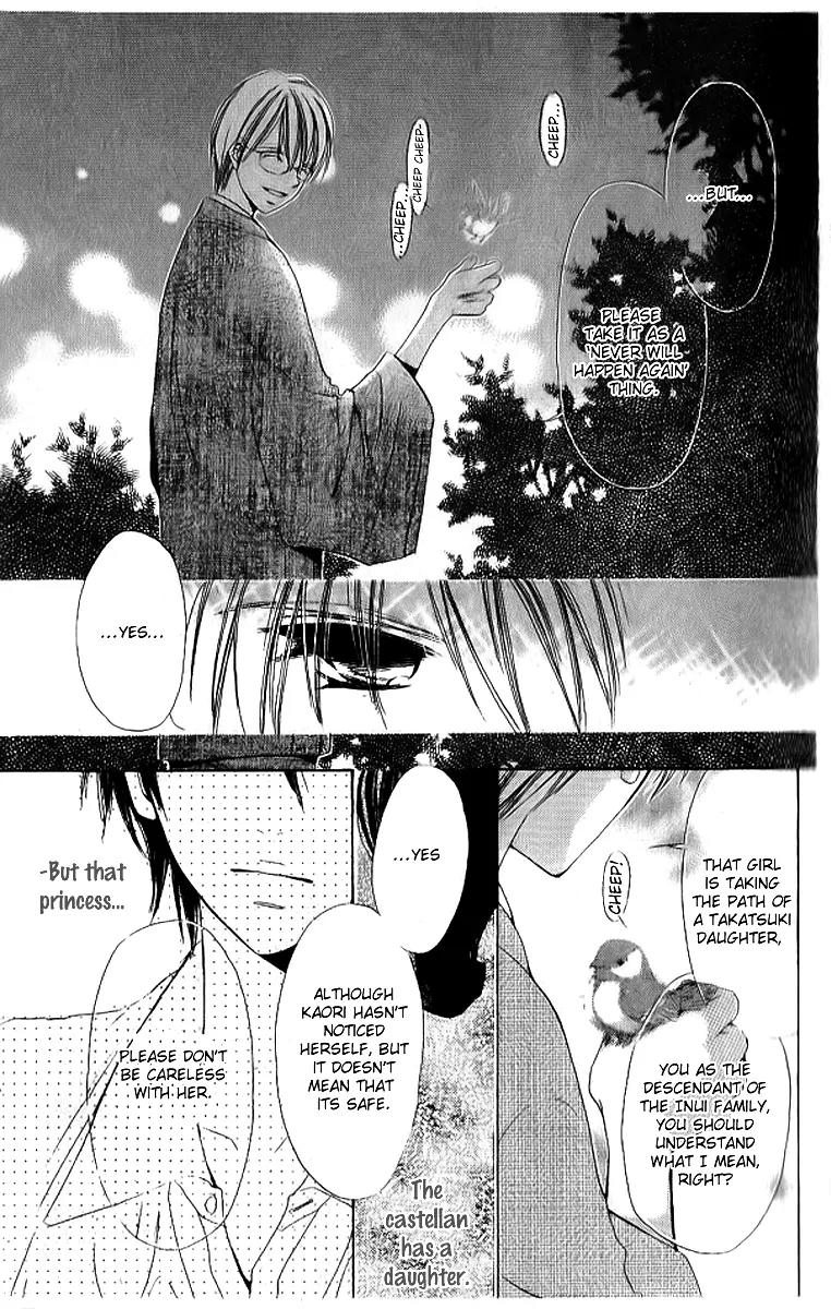 Uchi no Pochi no Iu Koto ni wa Chapter 1 page 25 - Chapter 1