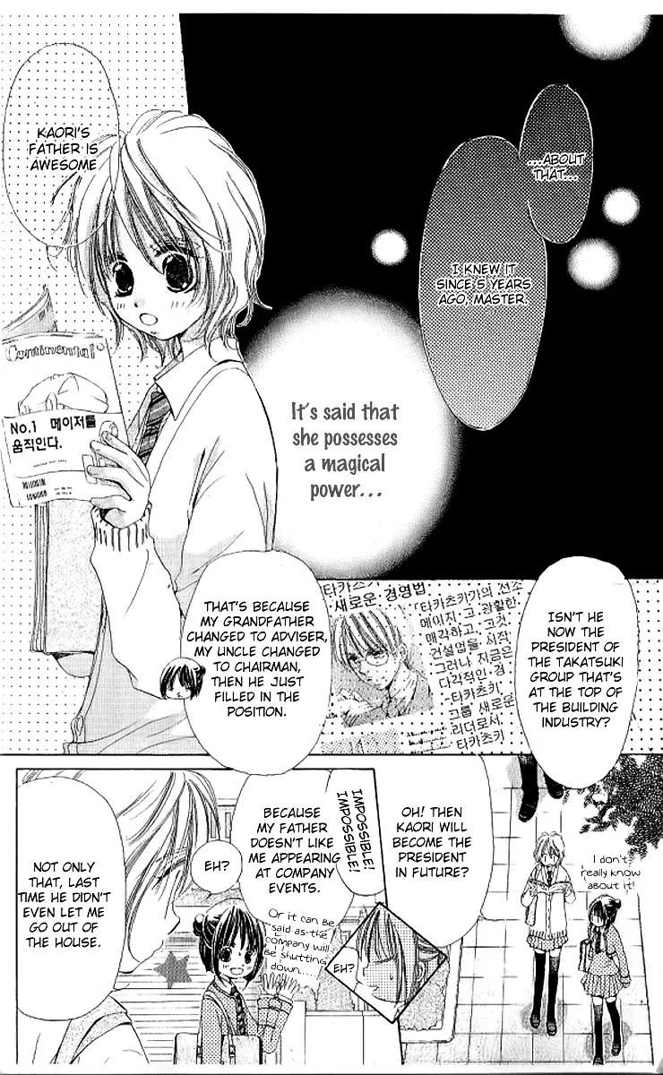Uchi no Pochi no Iu Koto ni wa Chapter 1 page 26 - Chapter 1