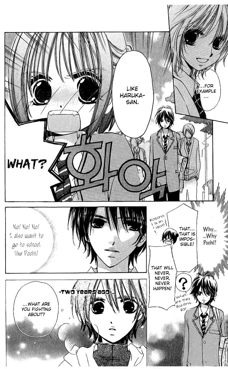 Uchi no Pochi no Iu Koto ni wa Chapter 1 page 28 - Chapter 1