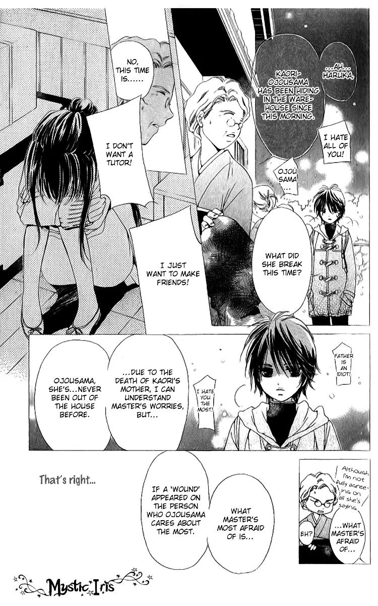 Uchi no Pochi no Iu Koto ni wa Chapter 1 page 29 - Chapter 1