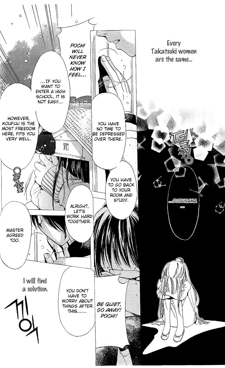 Uchi no Pochi no Iu Koto ni wa Chapter 1 page 30 - Chapter 1