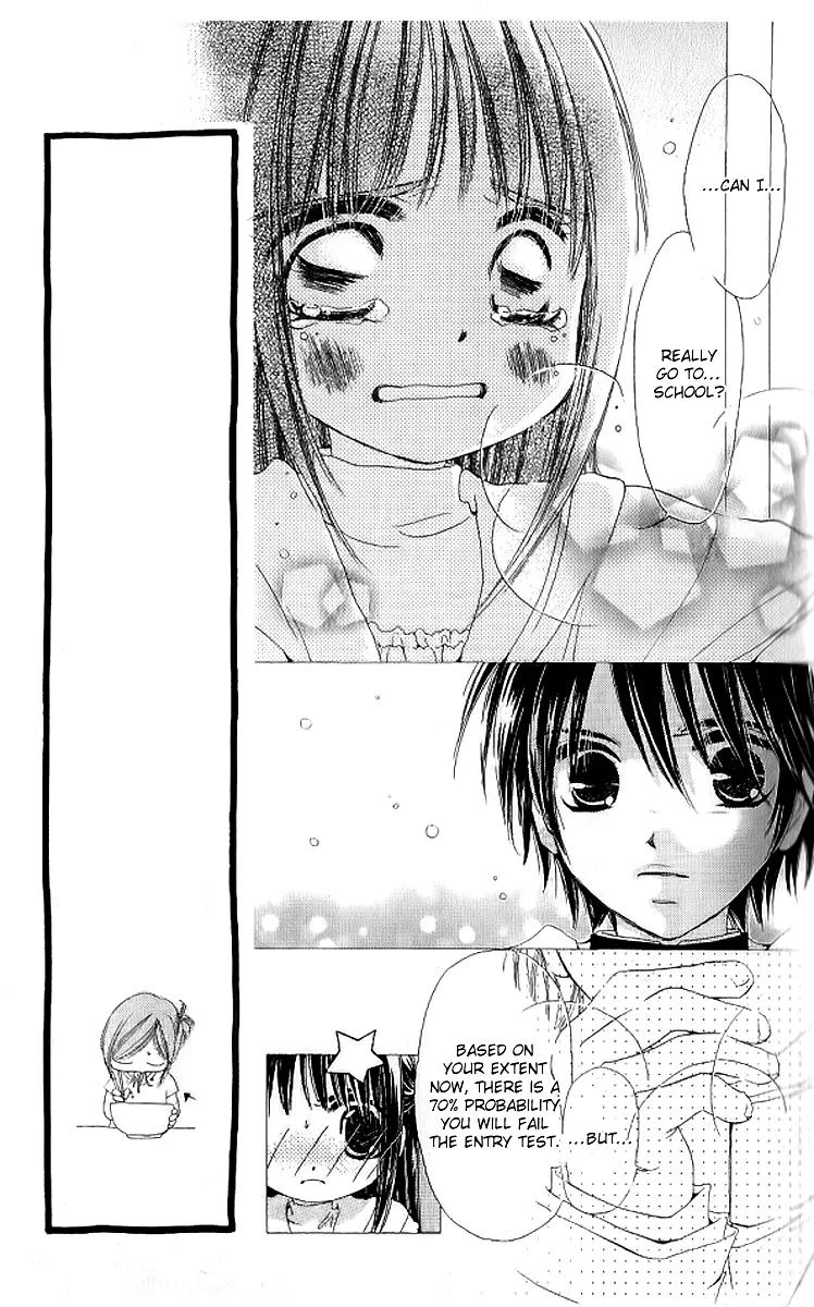 Uchi no Pochi no Iu Koto ni wa Chapter 1 page 31 - Chapter 1