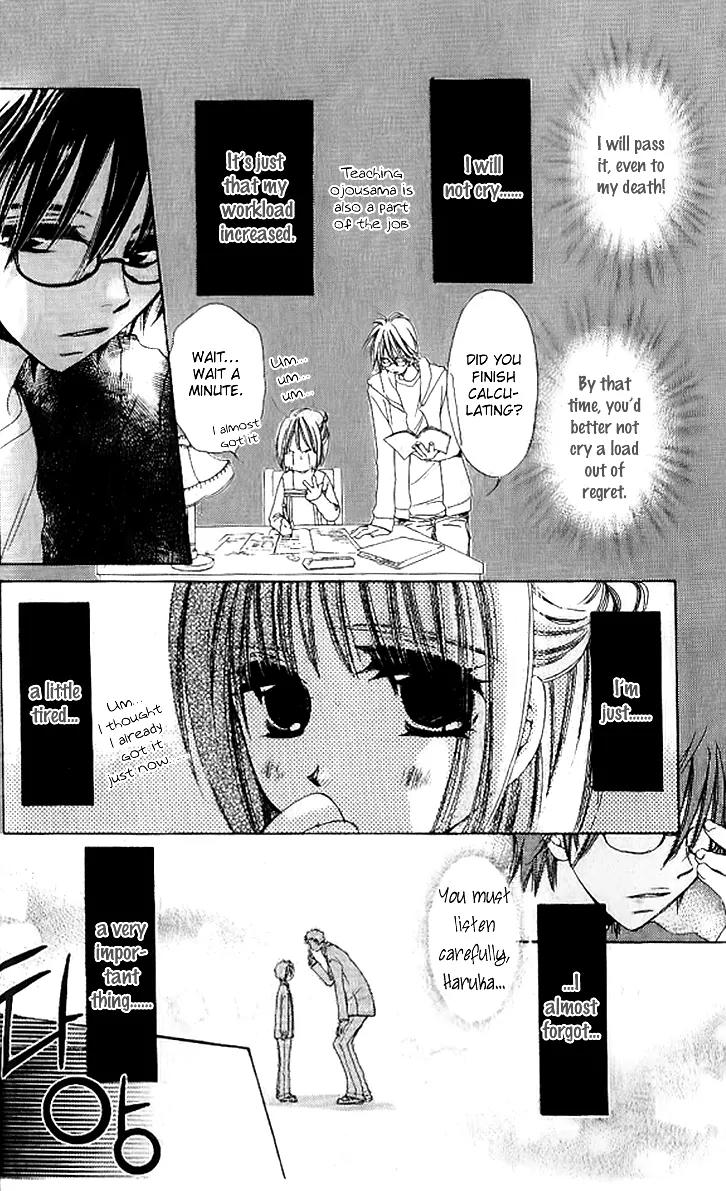 Uchi no Pochi no Iu Koto ni wa Chapter 1 page 32 - Chapter 1