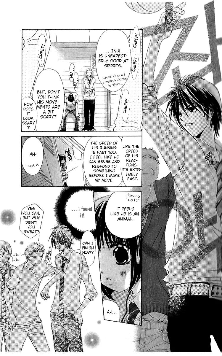 Uchi no Pochi no Iu Koto ni wa Chapter 1 page 33 - Chapter 1