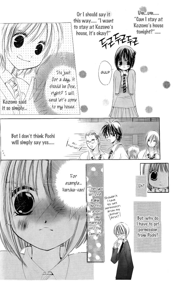 Uchi no Pochi no Iu Koto ni wa Chapter 1 page 34 - Chapter 1