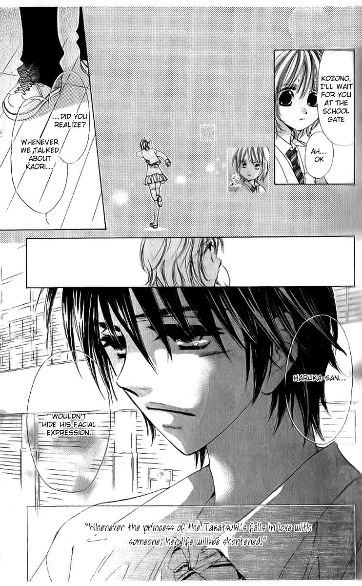 Uchi no Pochi no Iu Koto ni wa Chapter 1 page 39 - Chapter 1