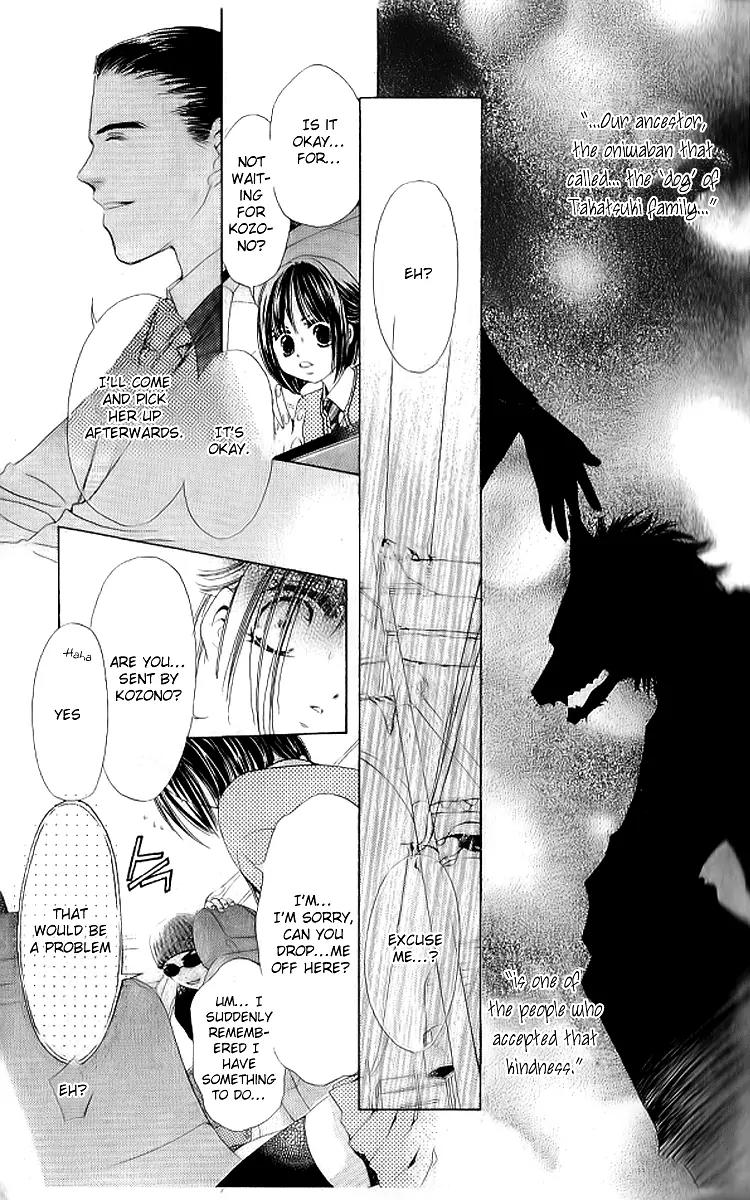 Uchi no Pochi no Iu Koto ni wa Chapter 1 page 41 - Chapter 1