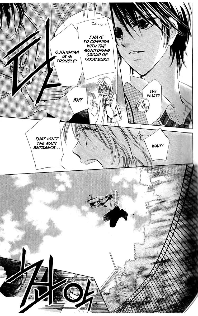 Uchi no Pochi no Iu Koto ni wa Chapter 1 page 43 - Chapter 1