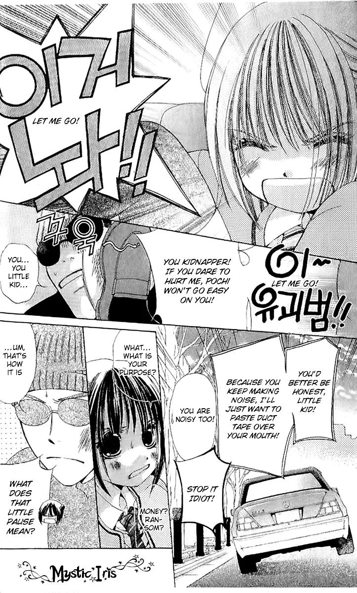 Uchi no Pochi no Iu Koto ni wa Chapter 1 page 46 - Chapter 1