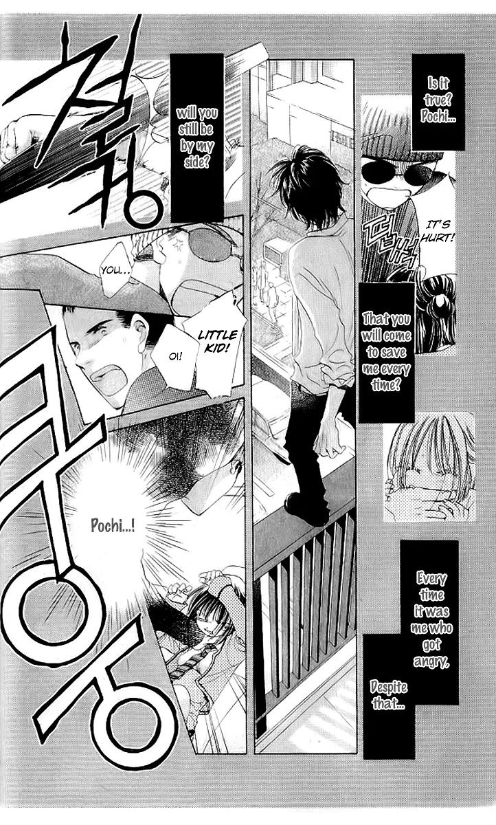 Uchi no Pochi no Iu Koto ni wa Chapter 1 page 48 - Chapter 1