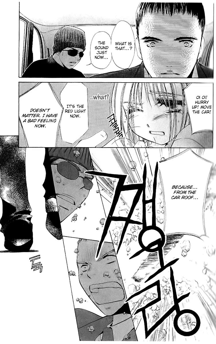 Uchi no Pochi no Iu Koto ni wa Chapter 1 page 49 - Chapter 1