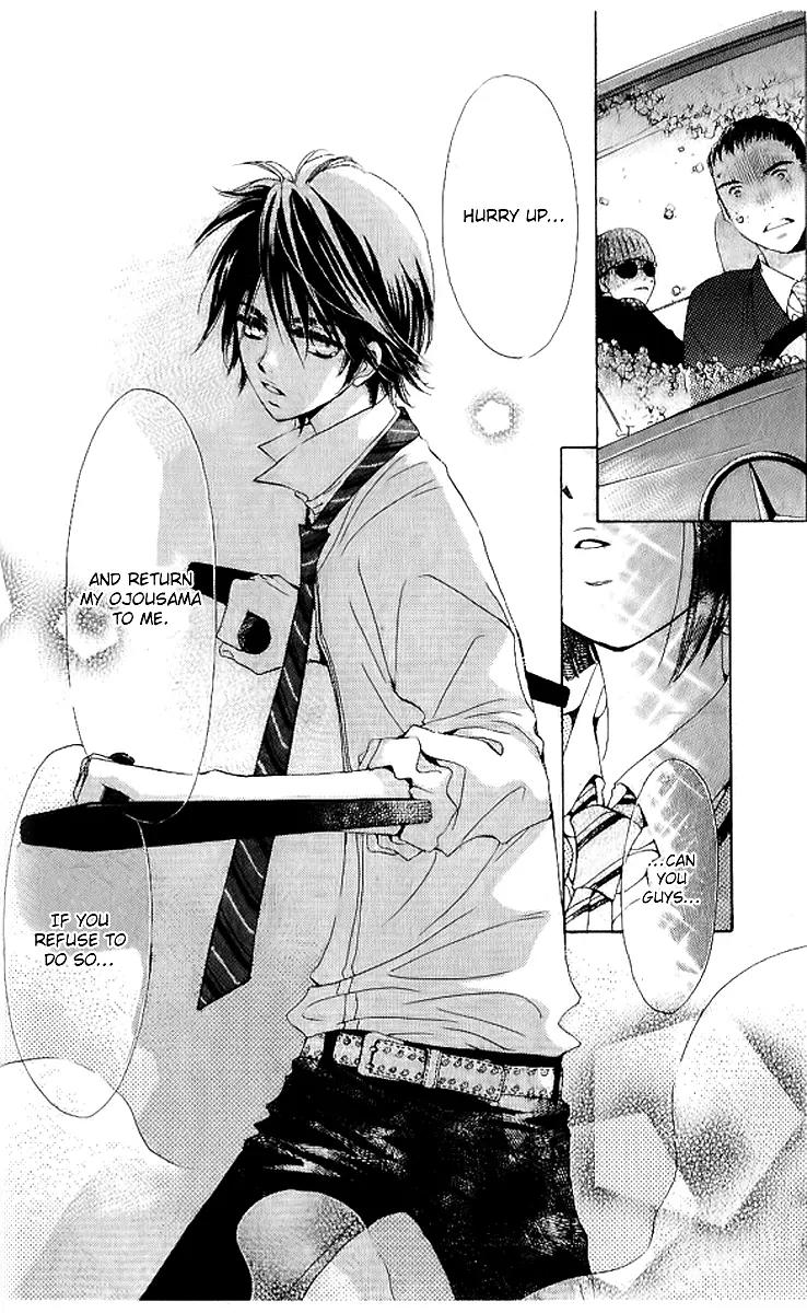 Uchi no Pochi no Iu Koto ni wa Chapter 1 page 50 - Chapter 1