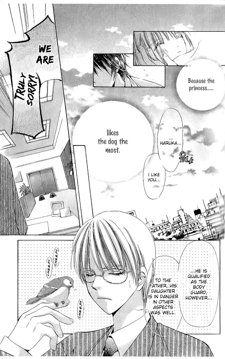 Uchi no Pochi no Iu Koto ni wa Chapter 1 page 53 - Chapter 1