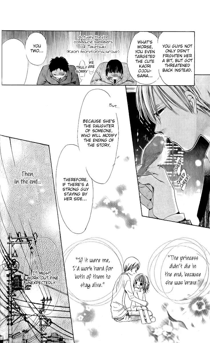 Uchi no Pochi no Iu Koto ni wa Chapter 1 page 54 - Chapter 1