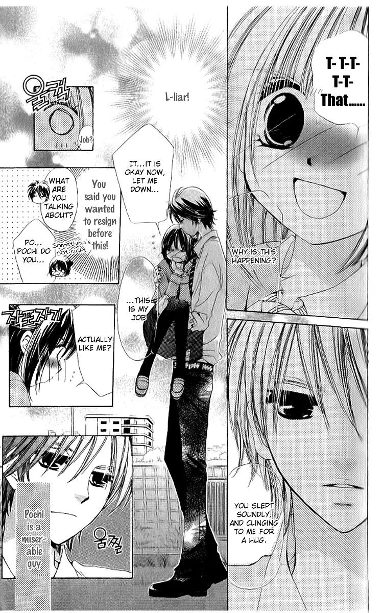 Uchi no Pochi no Iu Koto ni wa Chapter 1 page 55 - Chapter 1
