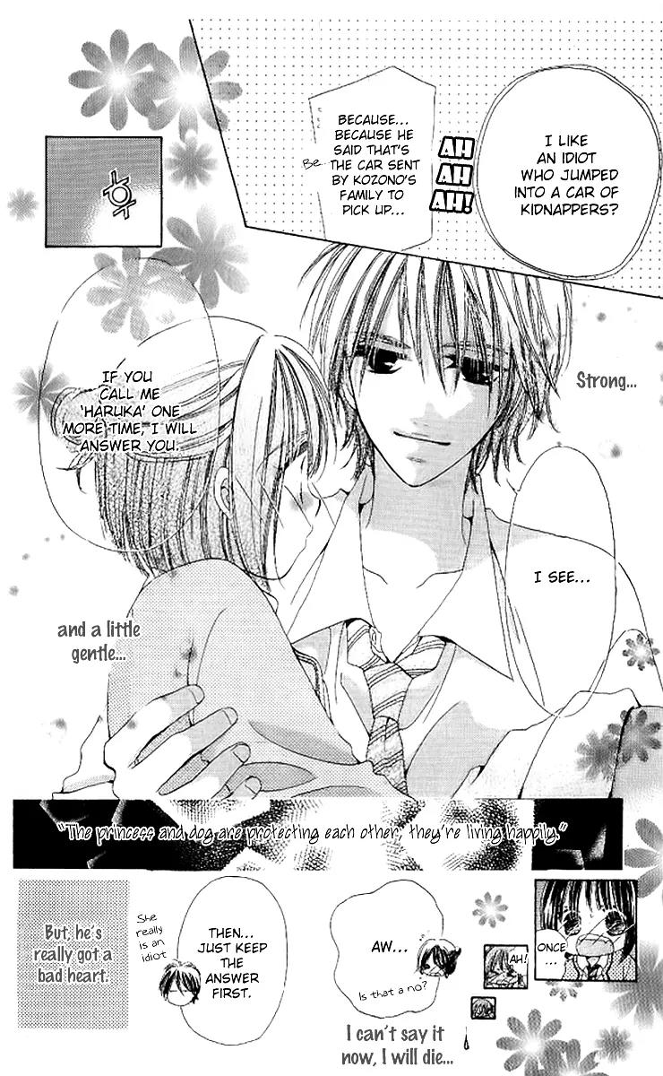 Uchi no Pochi no Iu Koto ni wa Chapter 1 page 56 - Chapter 1