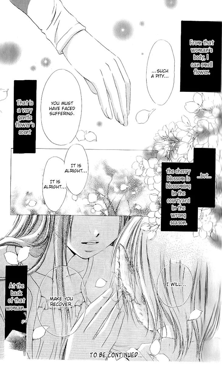 Uchi no Pochi no Iu Koto ni wa Chapter 1 page 57 - Chapter 1