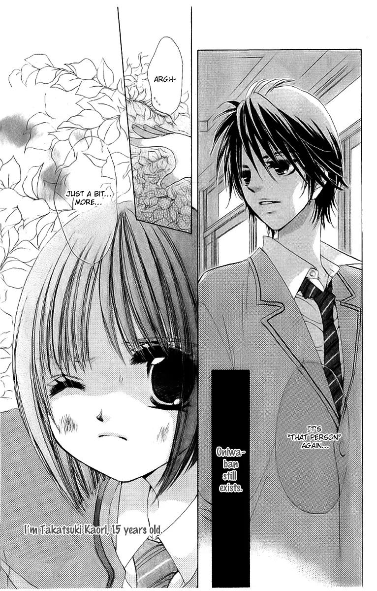 Uchi no Pochi no Iu Koto ni wa Chapter 1 page 9 - Chapter 1