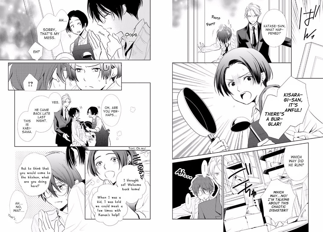 Uchi no Shitsuji ga Iu Koto ni wa Chapter 1 page 22 - Chapter 1 : The Things My Family's Butler Says