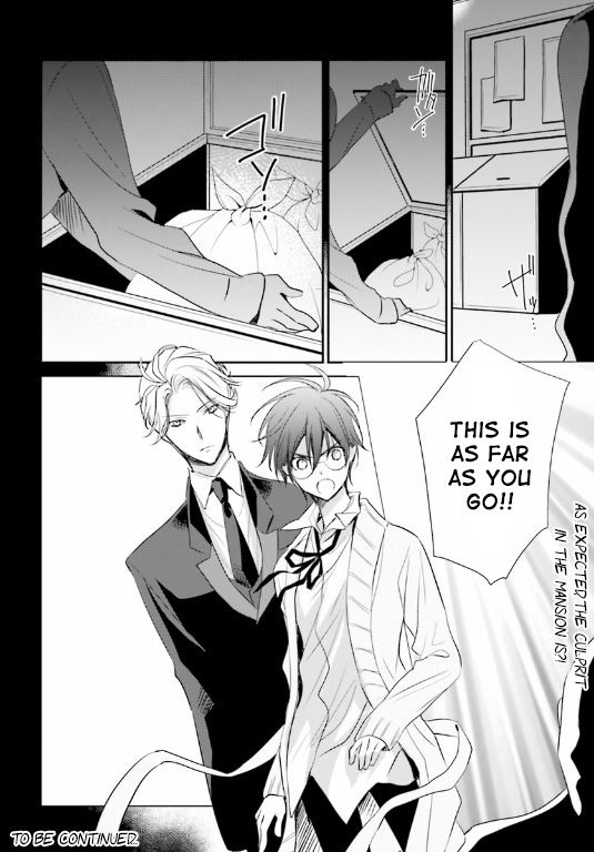 Uchi no Shitsuji ga Iu Koto ni wa Chapter 1 page 28 - Chapter 1 : The Things My Family's Butler Says
