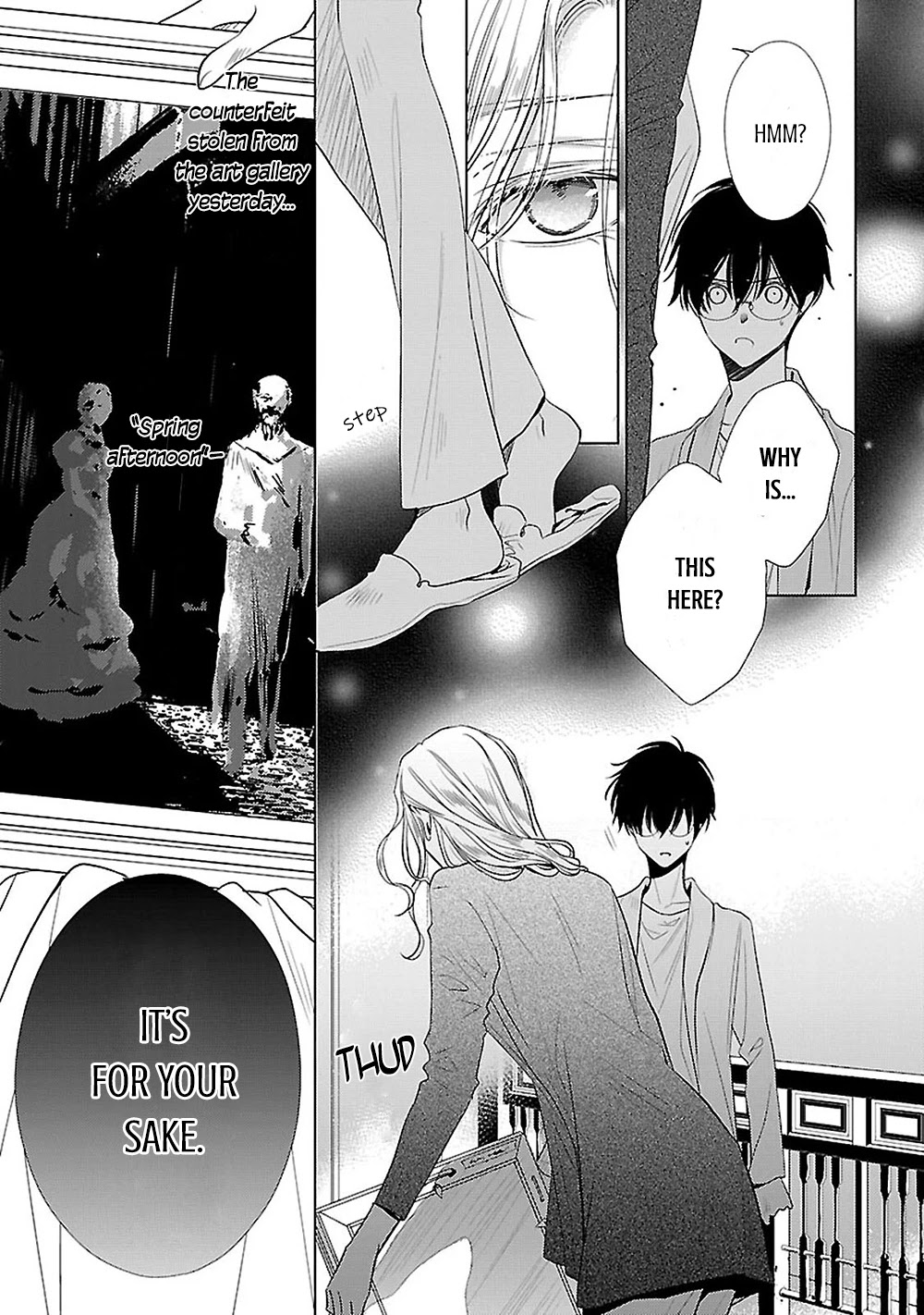 Uchi no Shitsuji ga Iu Koto ni wa Chapter 10 page 11 - Chapter 10: Three Trees II + Extra